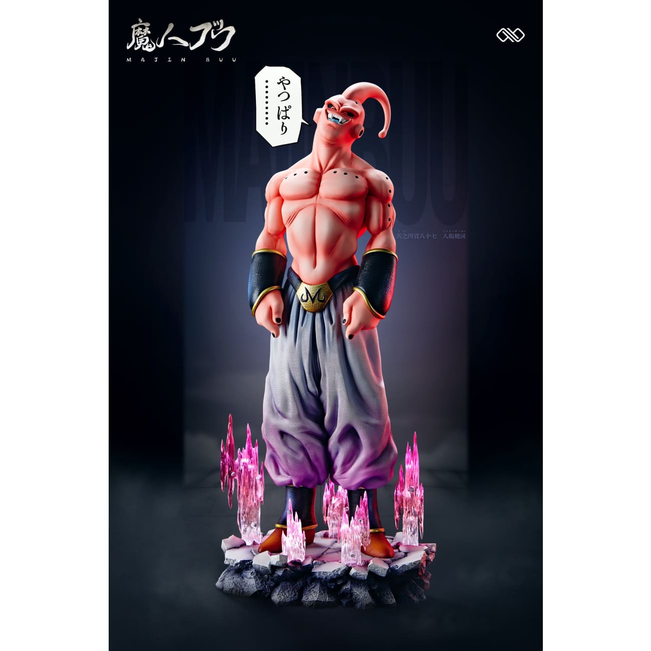 Infinite Studio - Majin Buu [2 Variants]