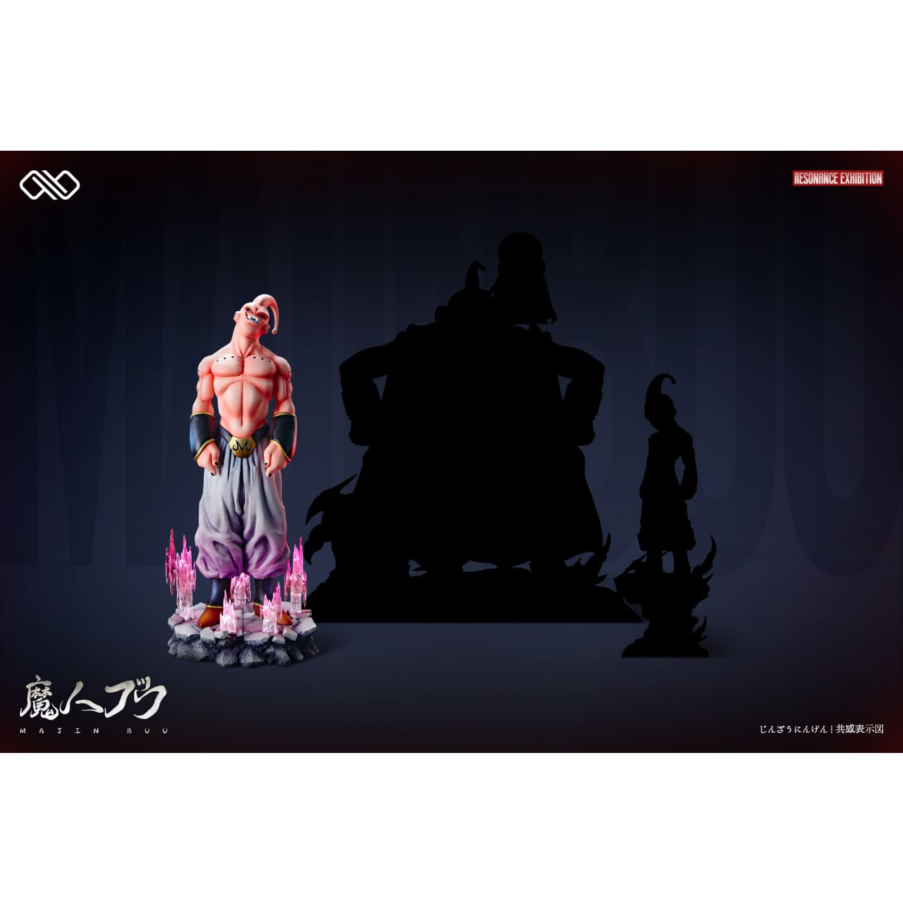 Infinite Studio - Majin Buu [2 Variants]