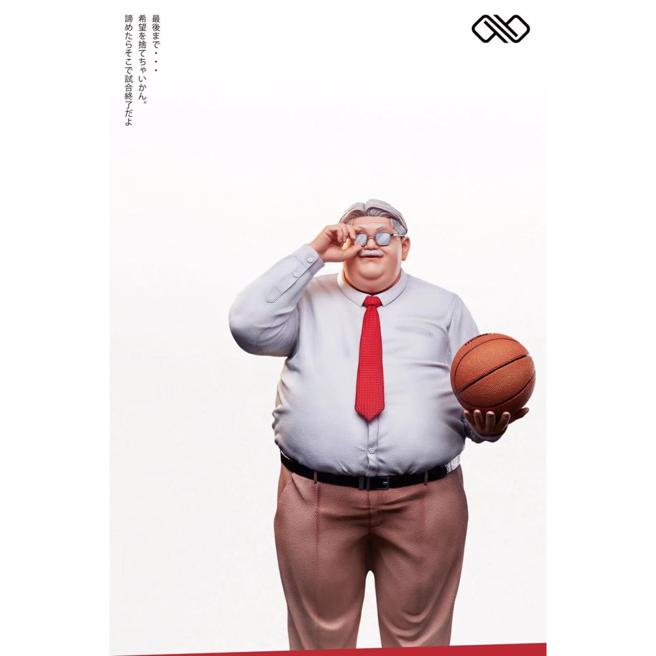 Infinite Studio - Mitsuyoshi Anzai [2 Variants]