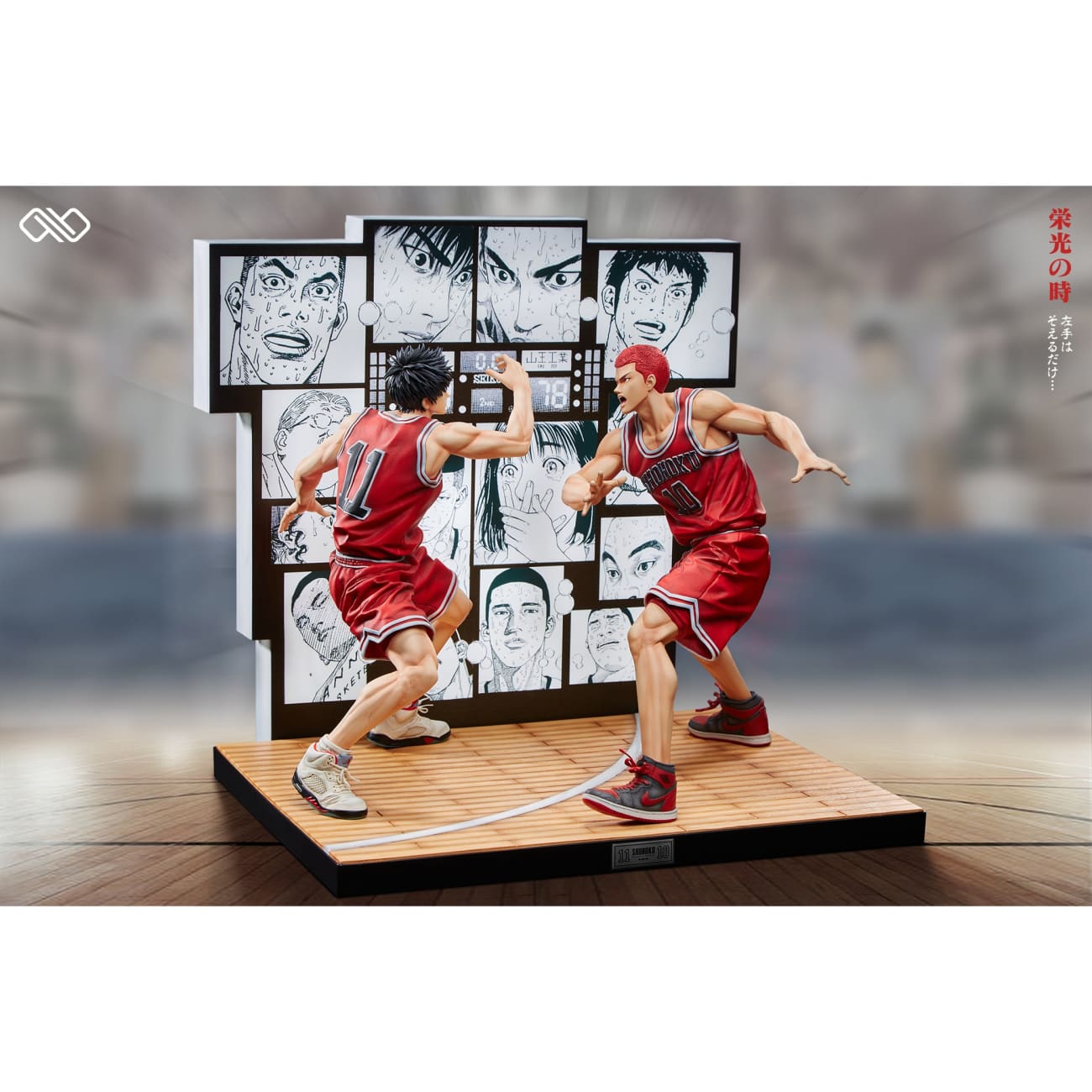 Infinite Studio - Sakuragi Hanamichi & Rukawa Kaede [2 Variants]