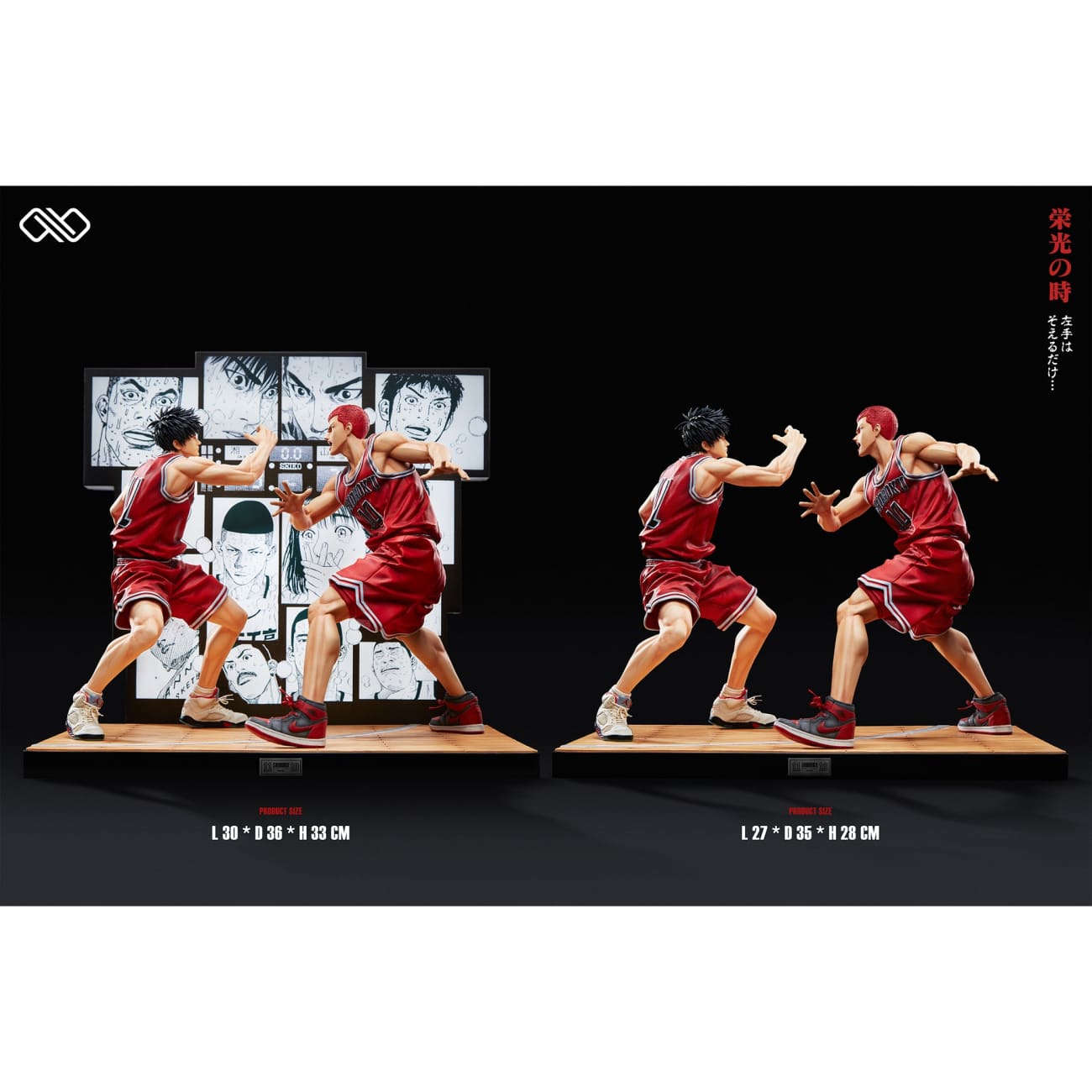 Infinite Studio - Sakuragi Hanamichi & Rukawa Kaede [2 Variants]