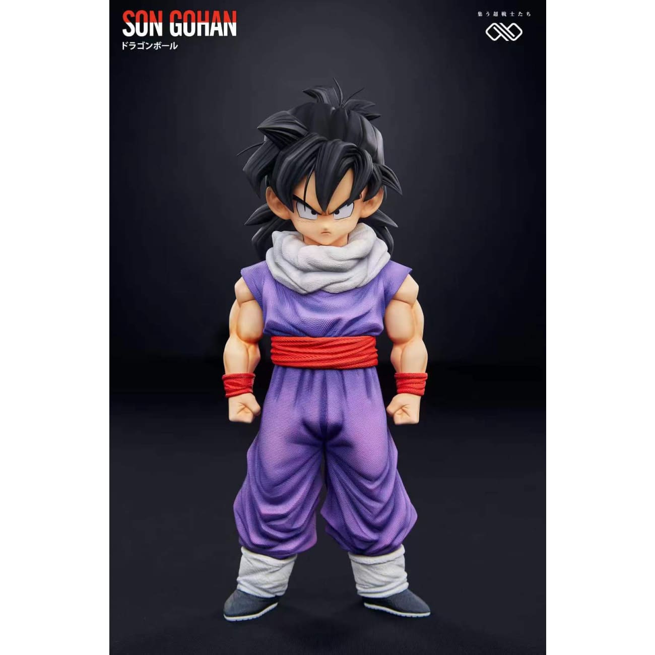 Infinite Studio - Son Gohan / Piccolo [4 Variants]