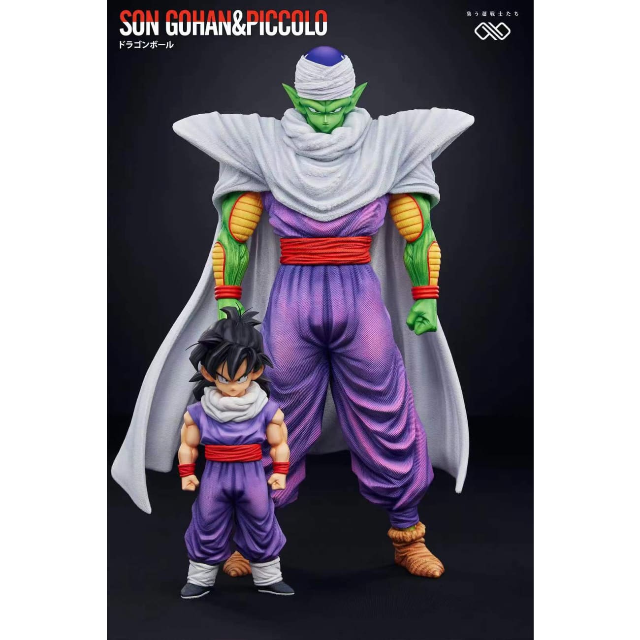 Infinite Studio - Son Gohan / Piccolo [4 Variants]
