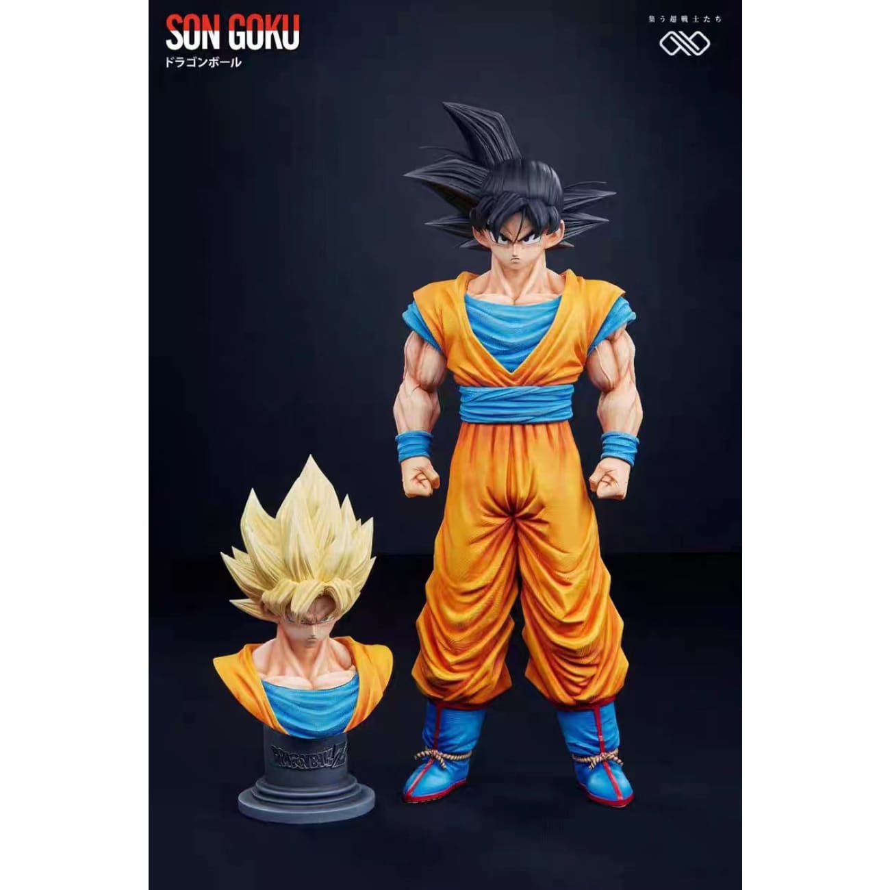 Infinite Studio - Son Goku [2 Variants]