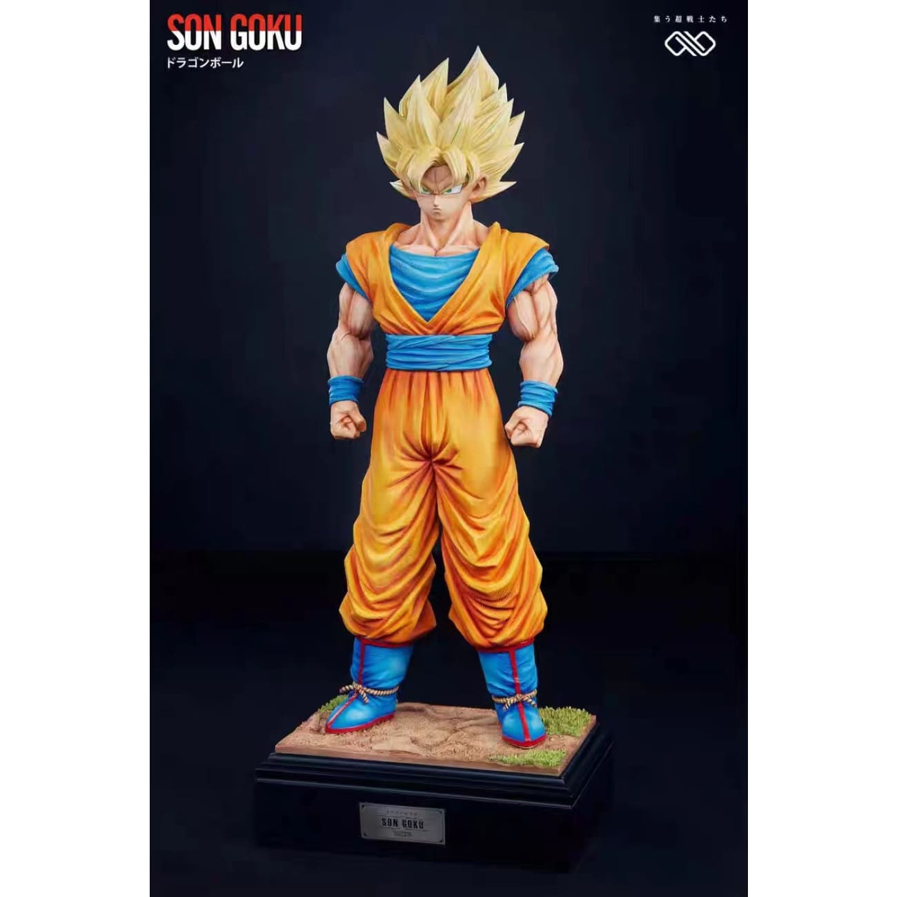 Infinite Studio - Son Goku [2 Variants]