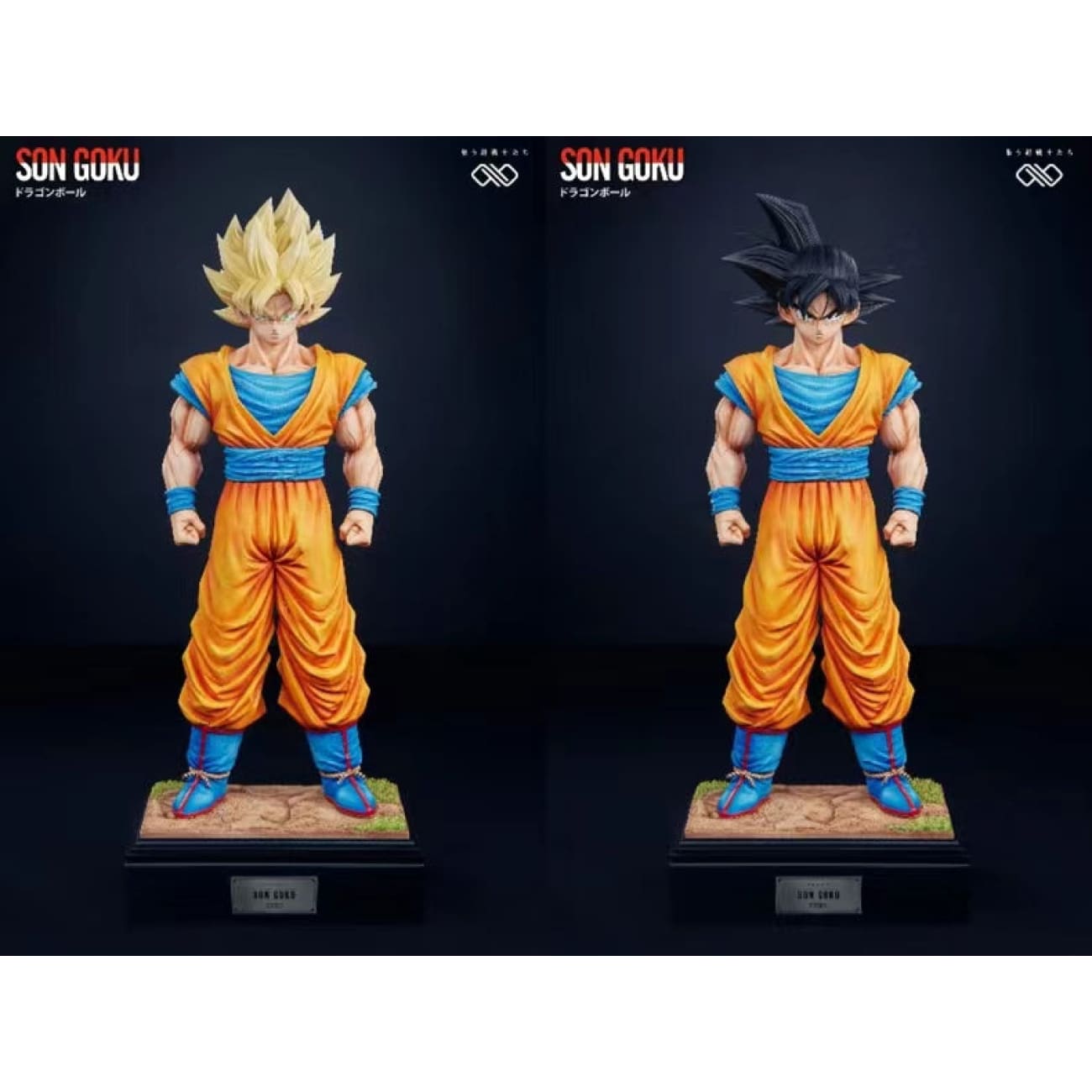 Infinite Studio - Son Goku [2 Variants]