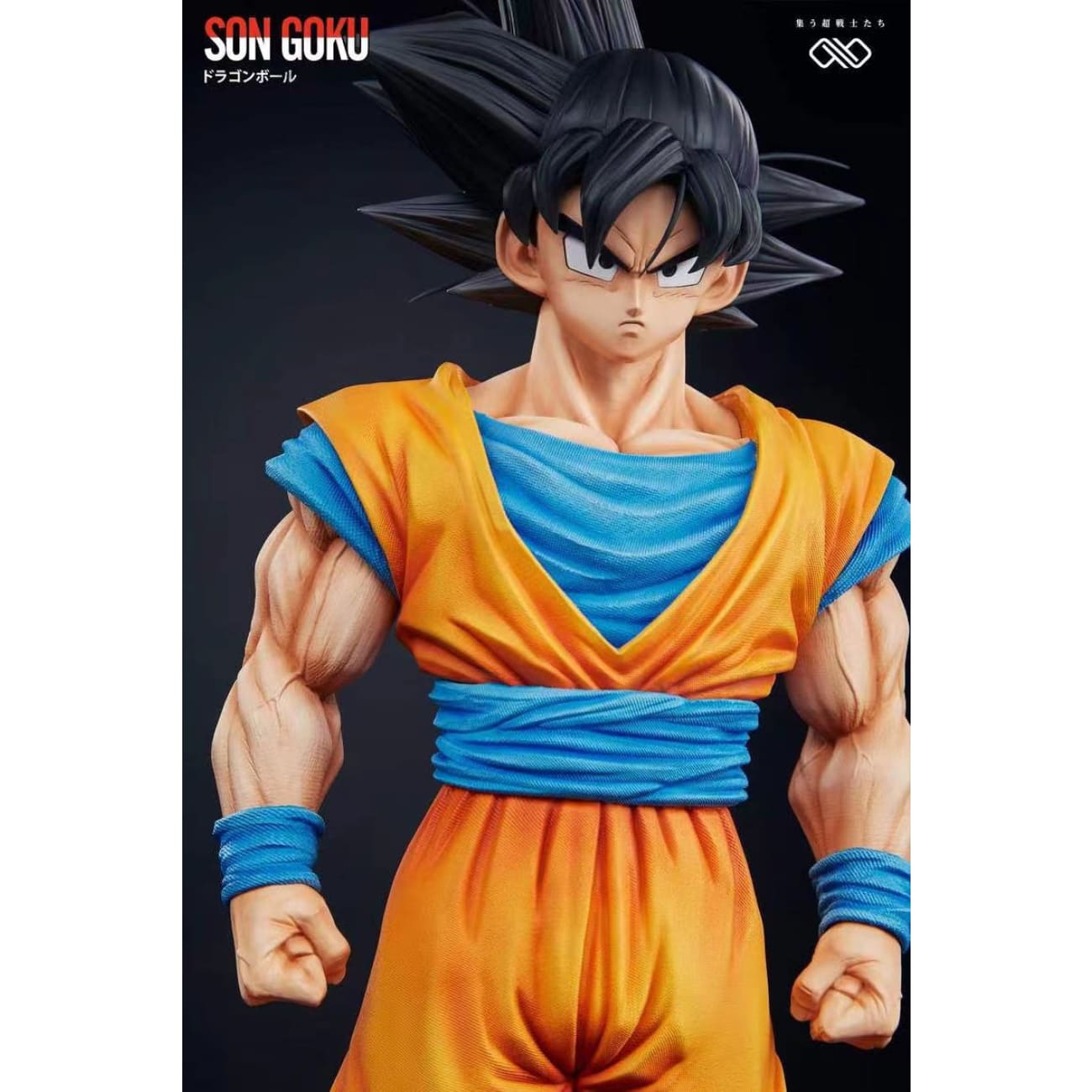 Infinite Studio - Son Goku [2 Variants]
