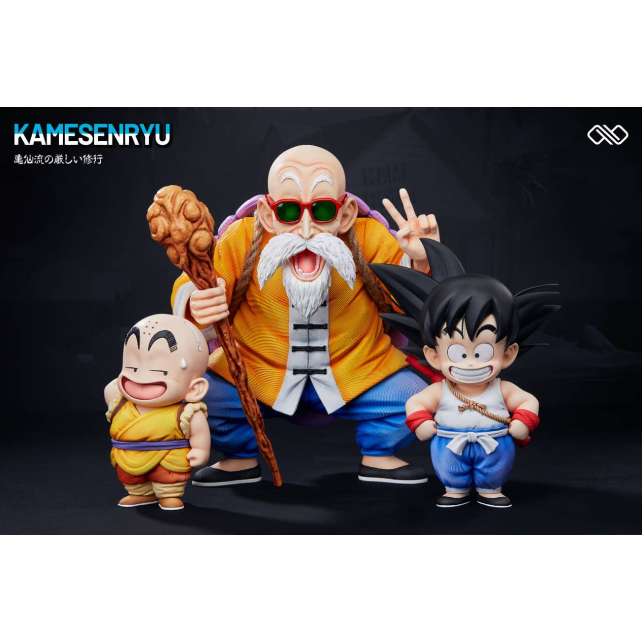 Infinite Studio - Son Goku / Krillin / Master Roshi [16 Variants]