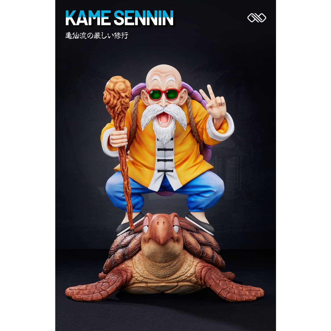 Infinite Studio - Son Goku / Krillin / Master Roshi [16 Variants]
