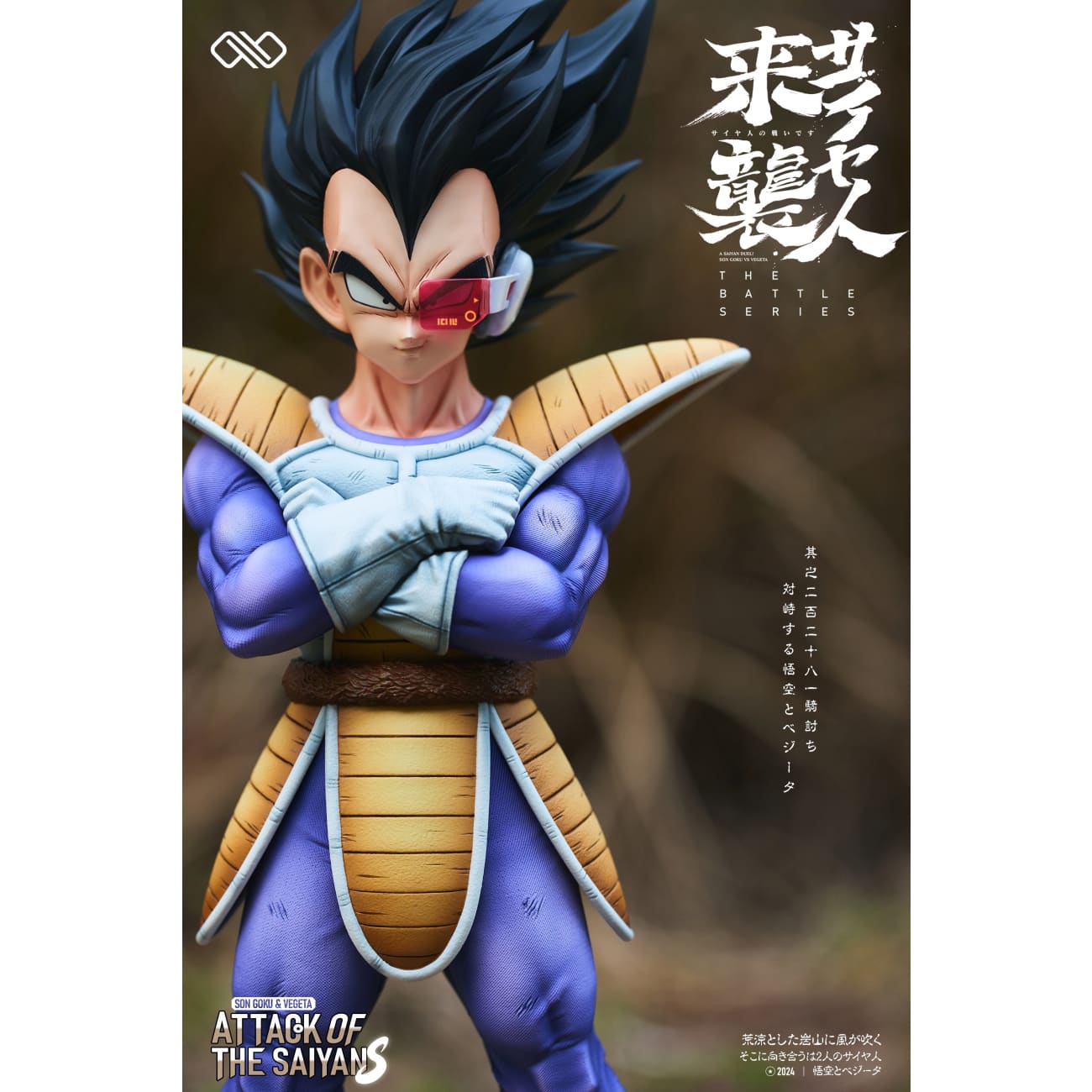 Infinite Studio - Son Goku / Vegeta [6 Variants]