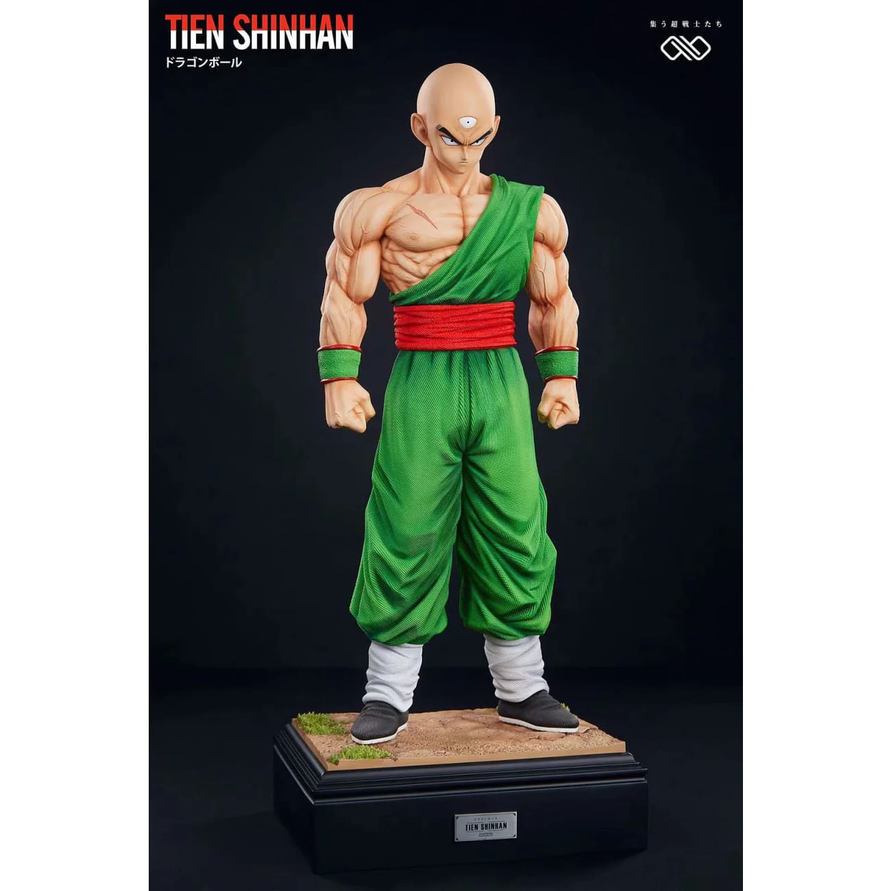 Infinite Studio - Tien Shinhan / Chiaotzu [6 Variants]