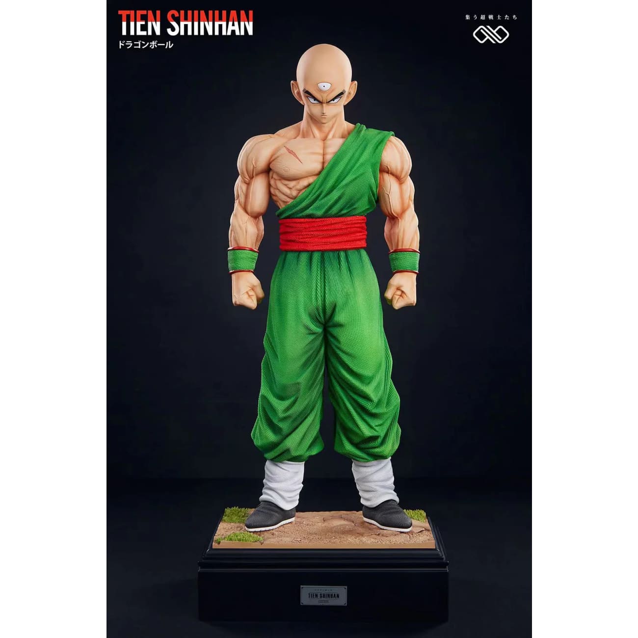 Infinite Studio - Tien Shinhan / Chiaotzu [6 Variants]