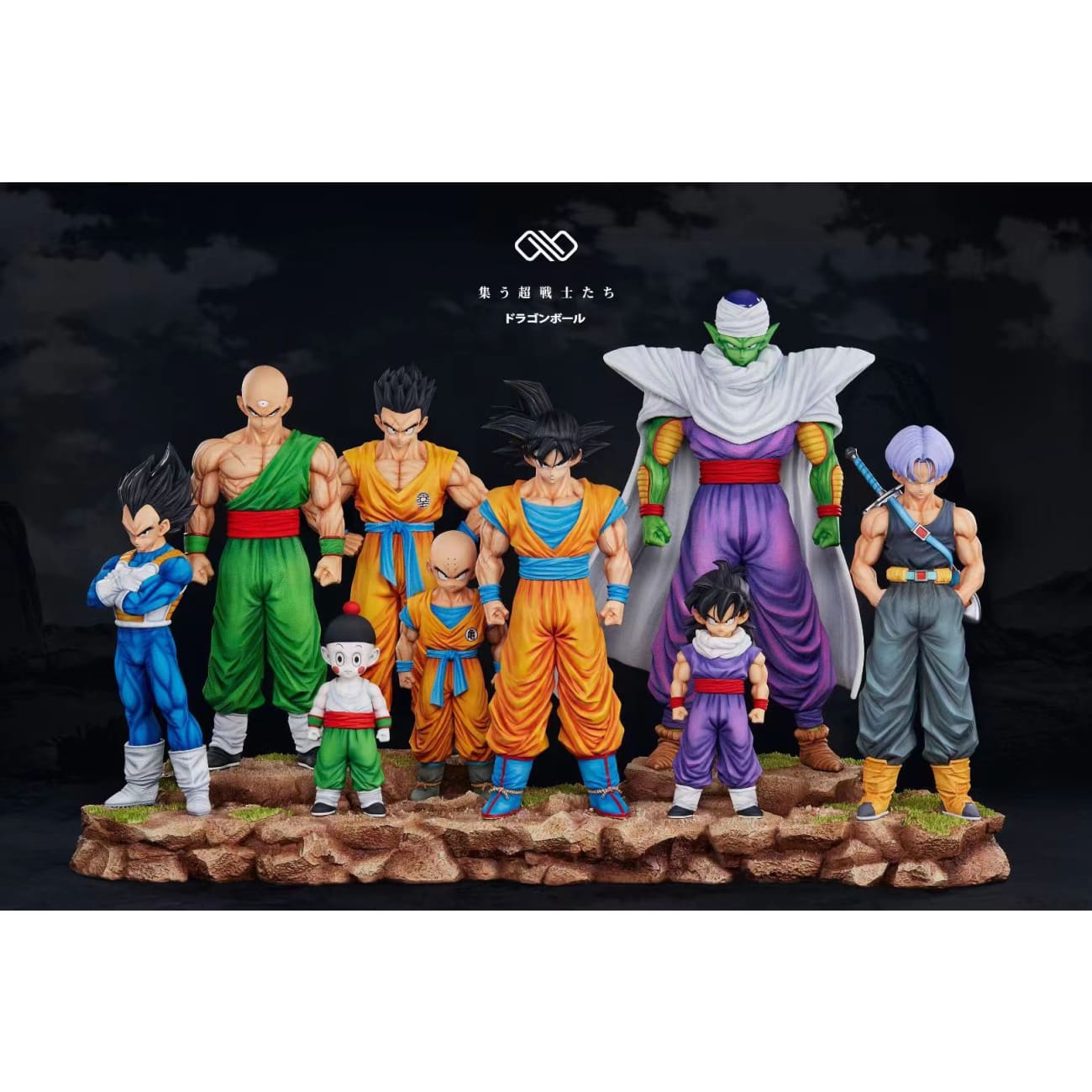 Infinite Studio - Vegeta / Trunks [4 Variants]