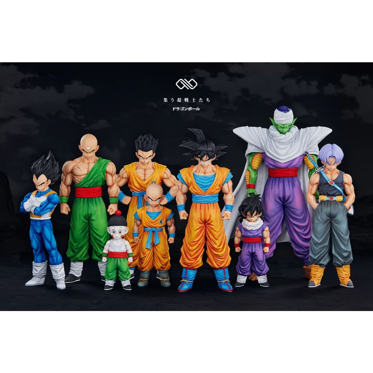 Infinite Studio - Vegeta / Trunks [4 Variants]