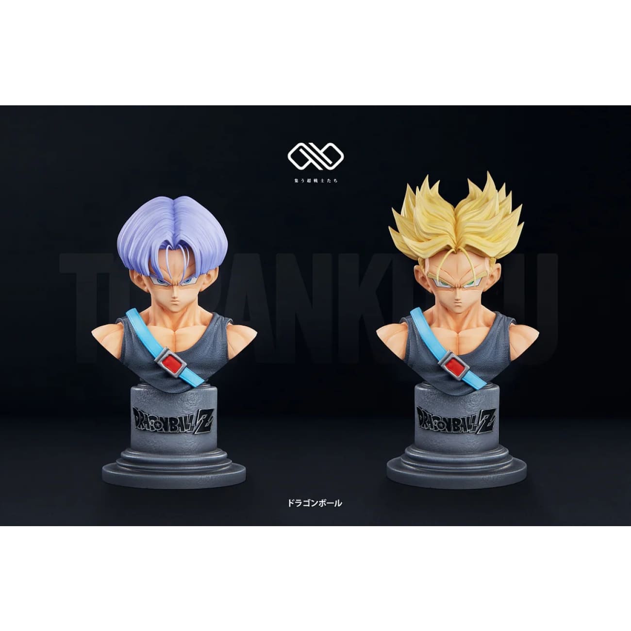 Infinite Studio - Vegeta / Trunks [4 Variants]