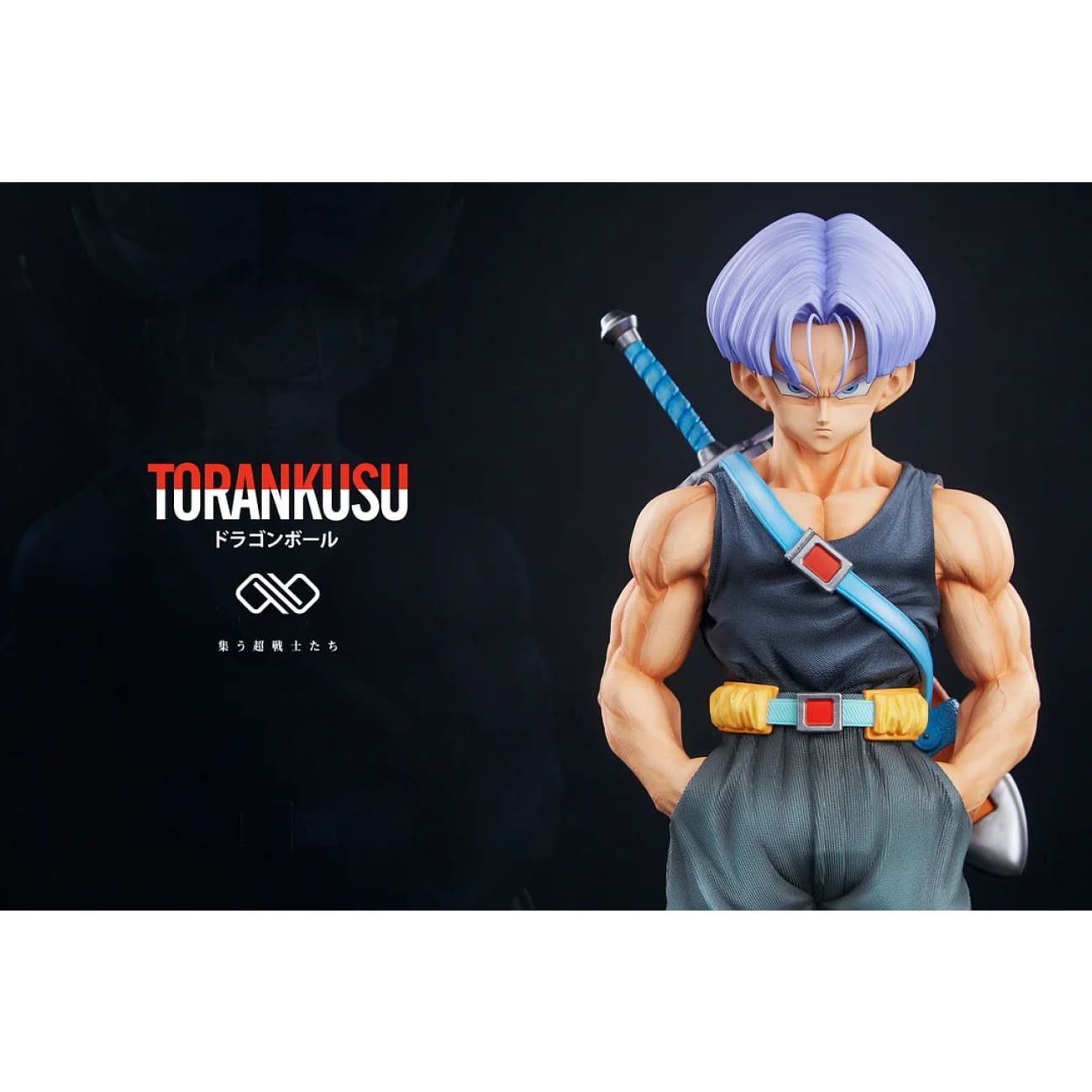 Infinite Studio - Vegeta / Trunks [4 Variants]