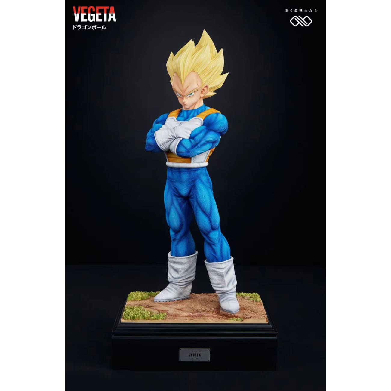 Infinite Studio - Vegeta / Trunks [4 Variants]