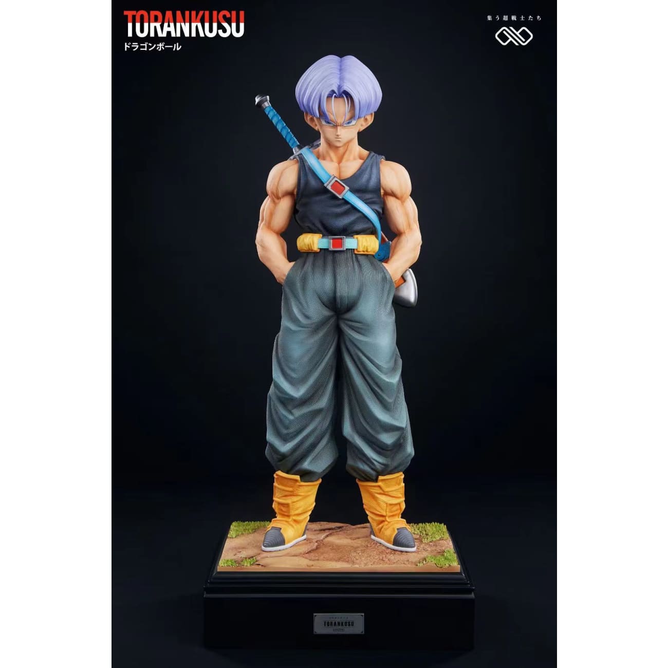 Infinite Studio - Vegeta / Trunks [4 Variants]