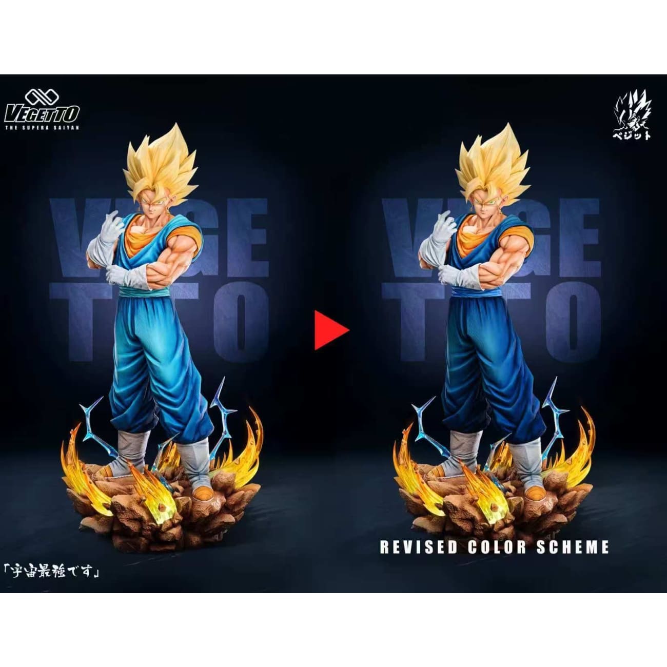 Infinite Studio - Vegito 3rd Scale [3 Variants] - Vegito