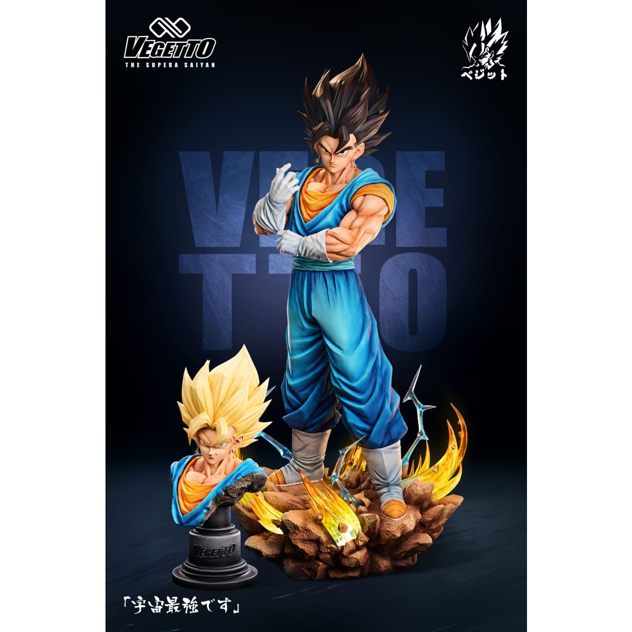 Infinite Studio - Vegito 3rd Scale [3 Variants]