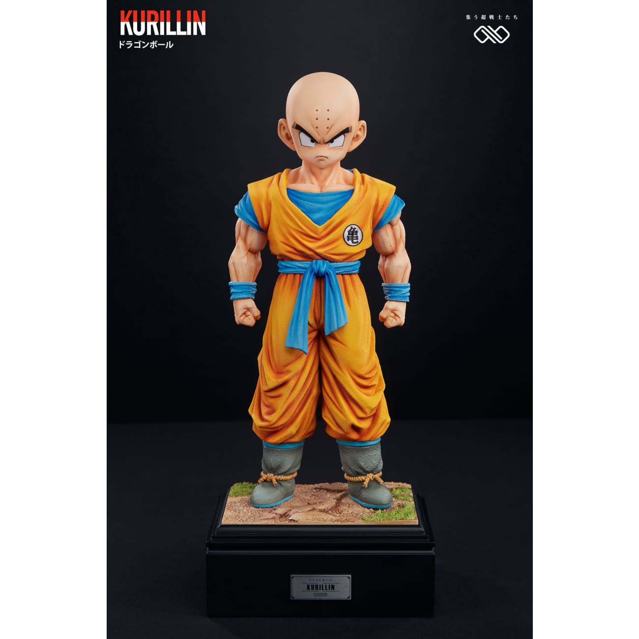 Infinite Studio - Yamcha / Krillin [6 Variants]