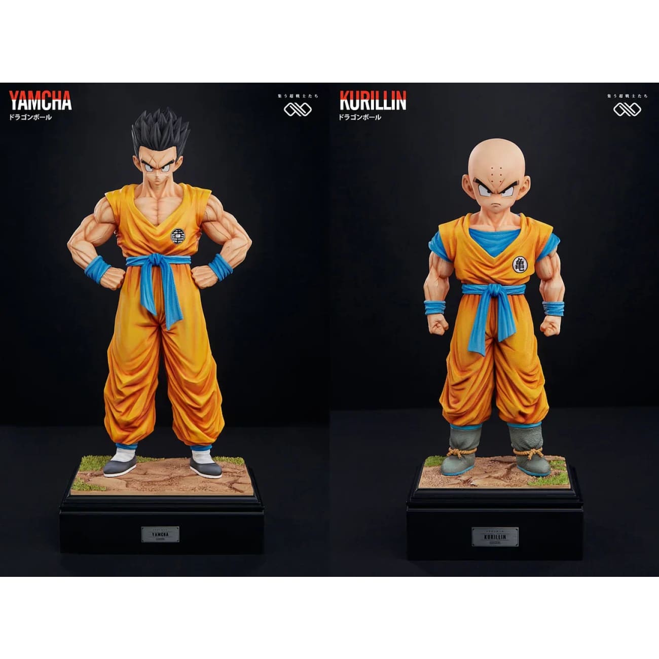 Infinite Studio - Yamcha / Krillin [6 Variants]