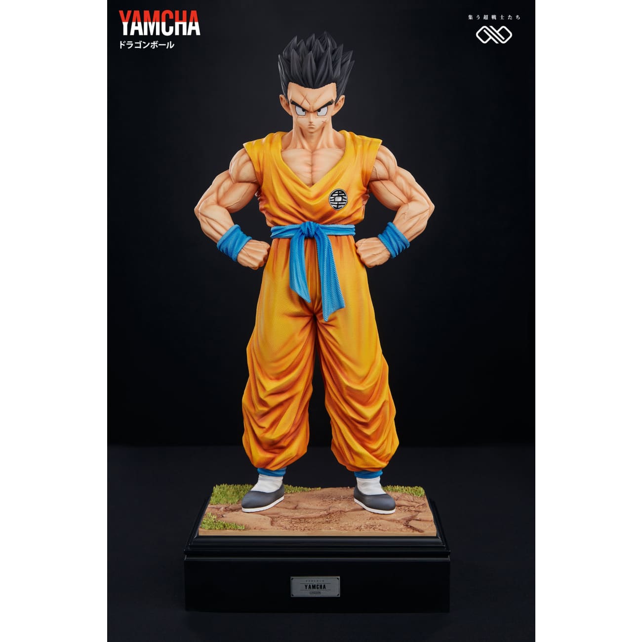 Infinite Studio - Yamcha / Krillin [6 Variants]