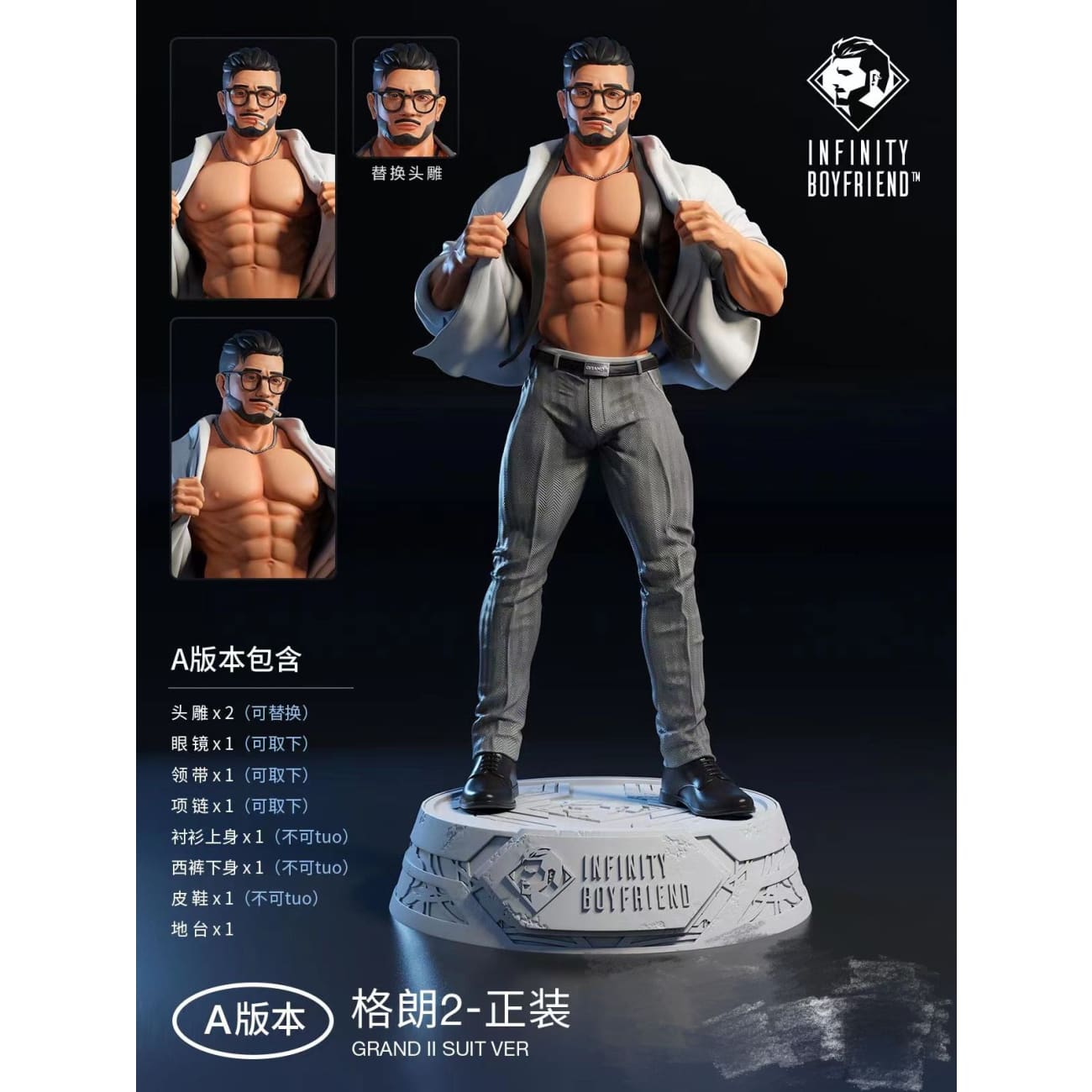 Infinity Boy Friend - Grand II Suit Ver [2 Variants]