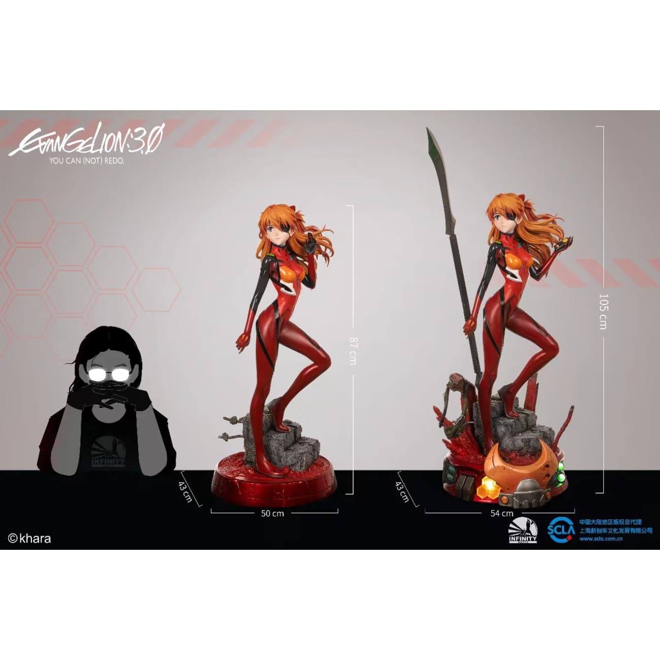 Infinity Studio - Asuka Langley Soryu [2 Variants]