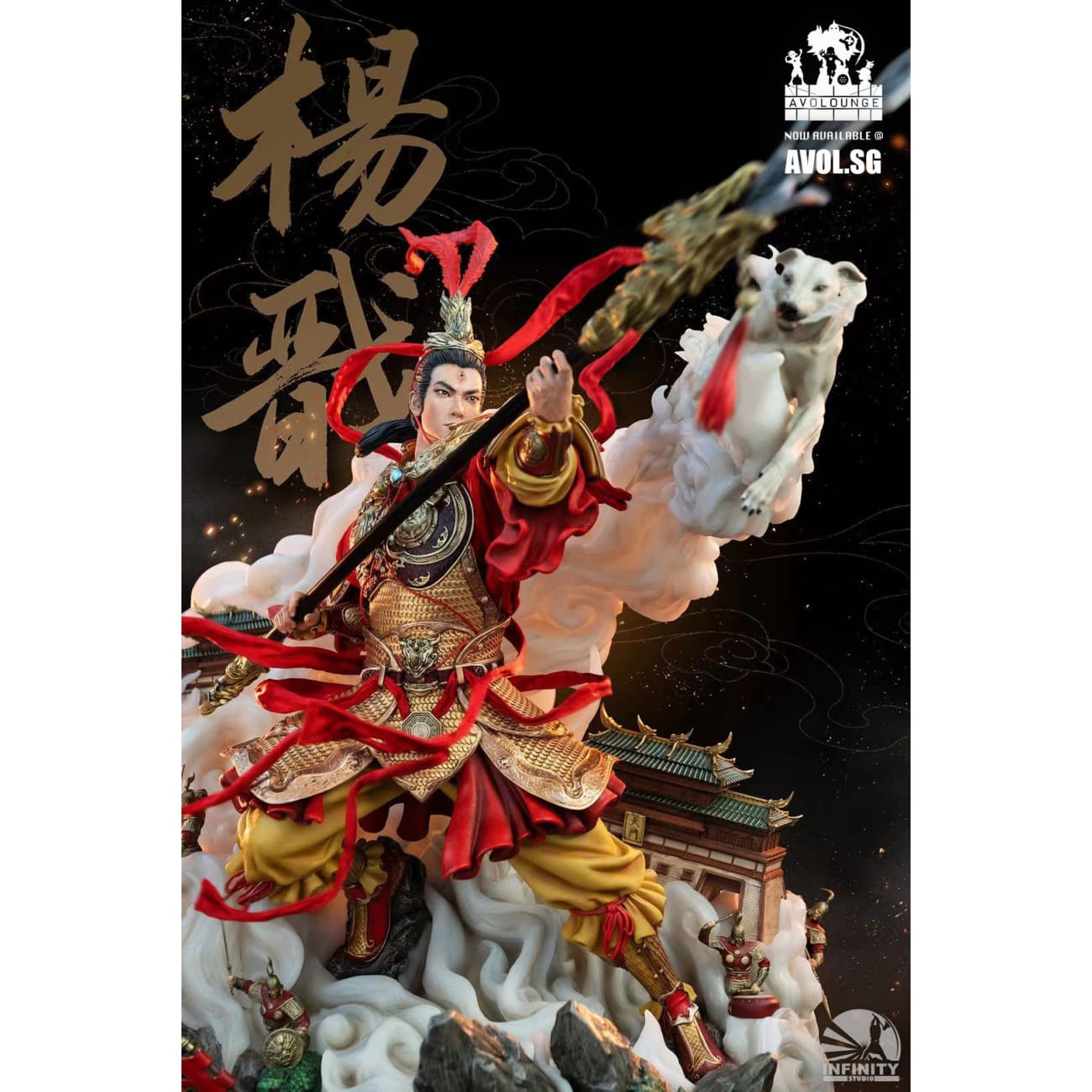 Infinity Studio - God warrior ErLang Deity