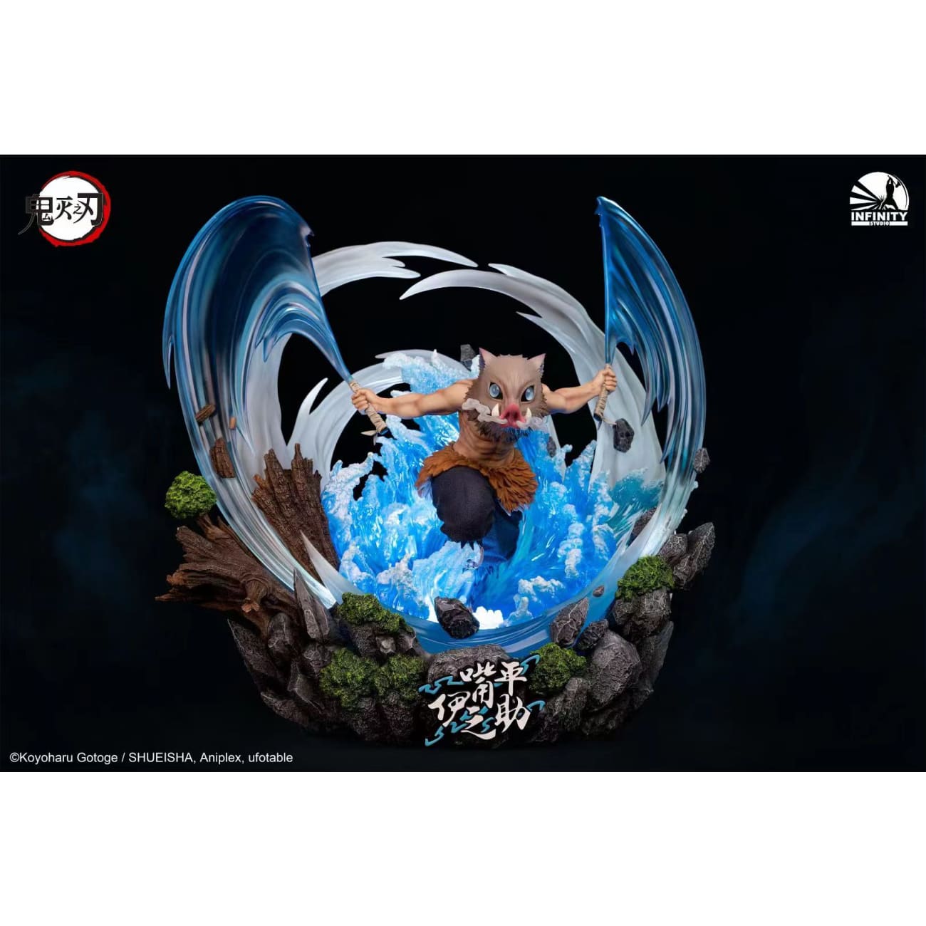 Infinity Studio - Hashibira Inosuke 