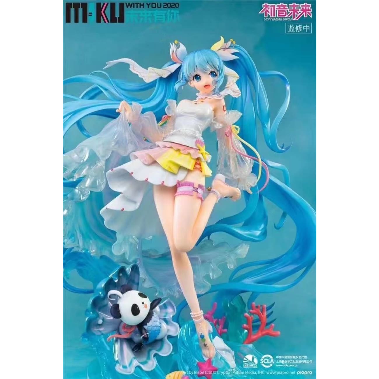 Infinity Studio - Hatsune Miku