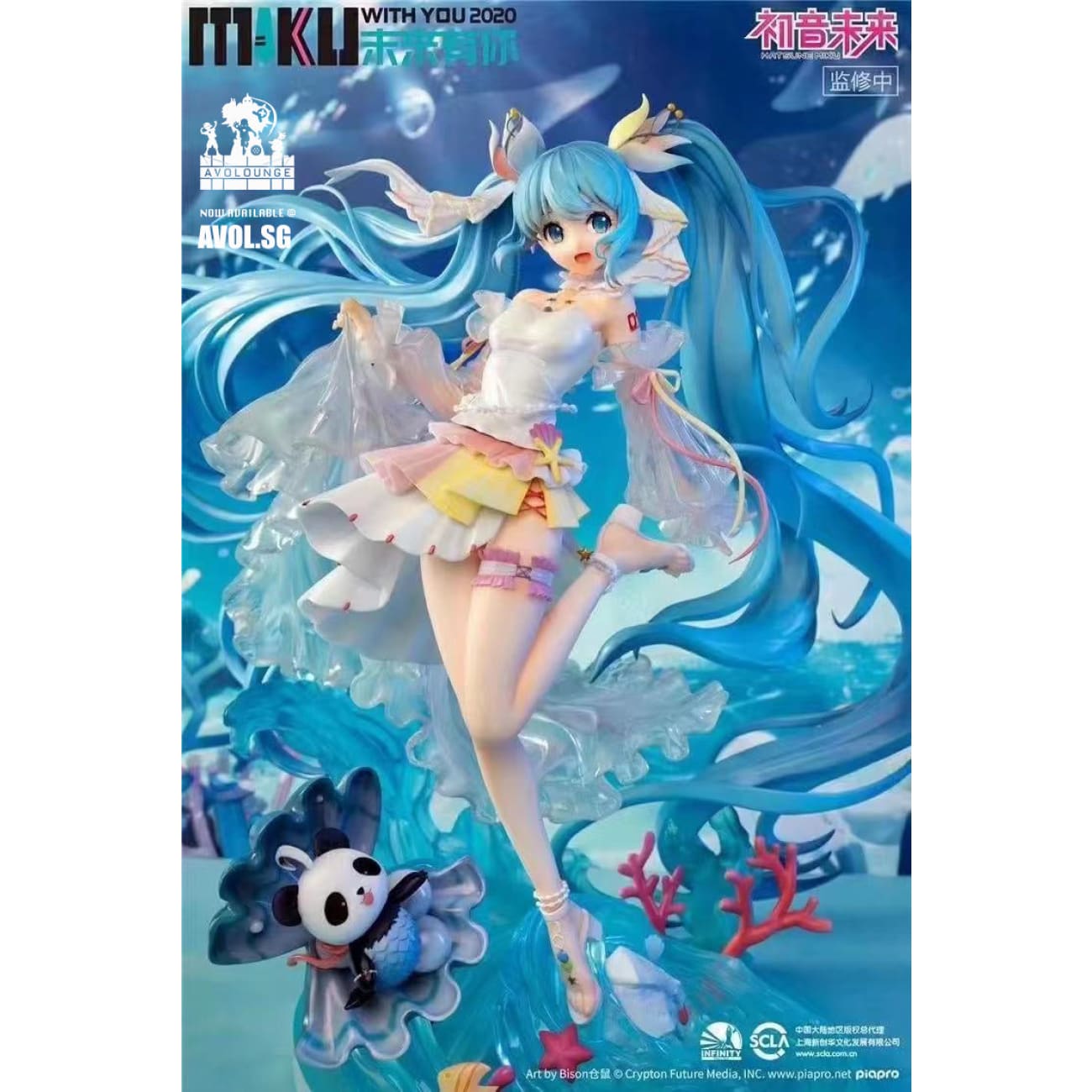 Infinity Studio - Hatsune Miku