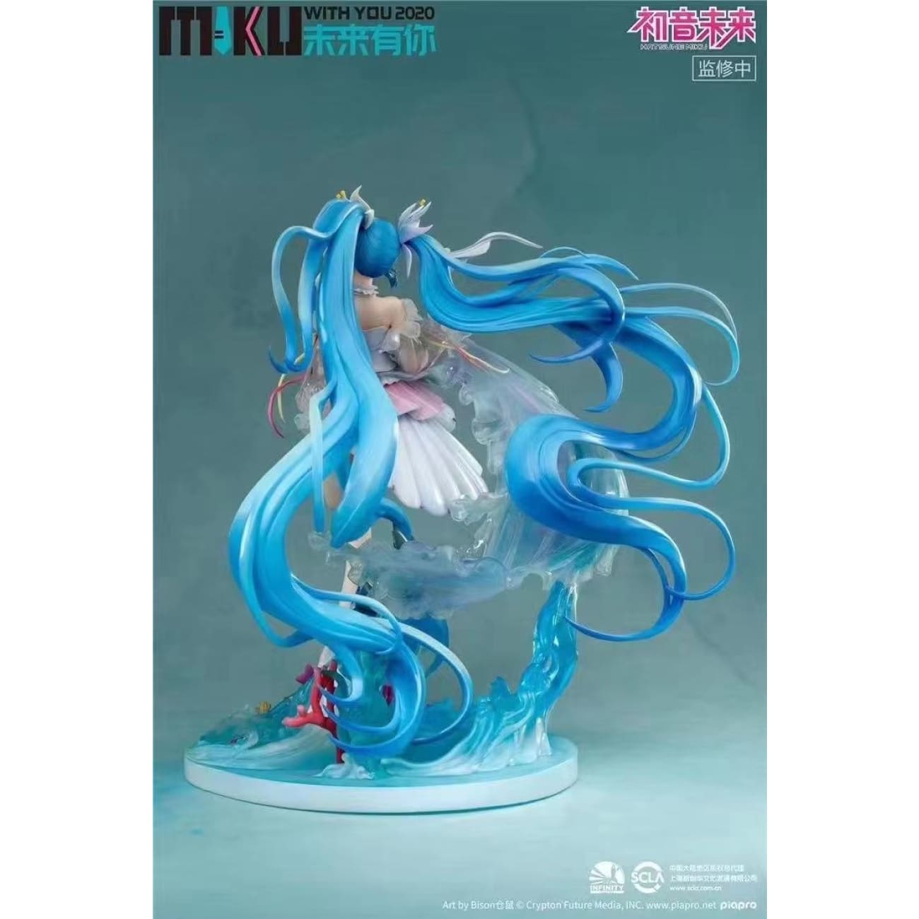 Infinity Studio - Hatsune Miku