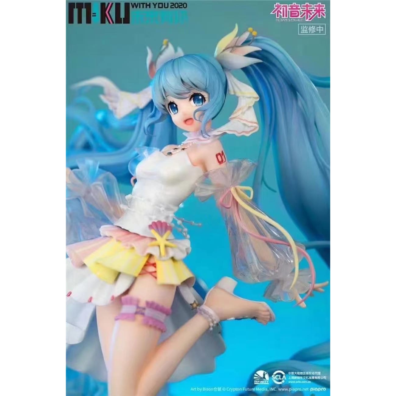 Infinity Studio - Hatsune Miku