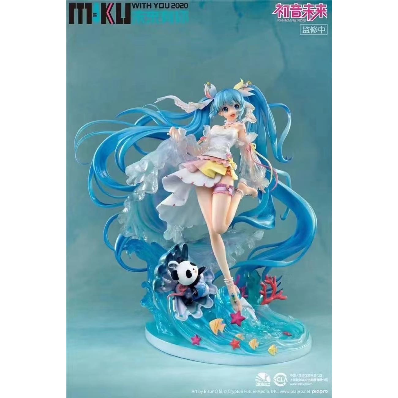 Infinity Studio - Hatsune Miku