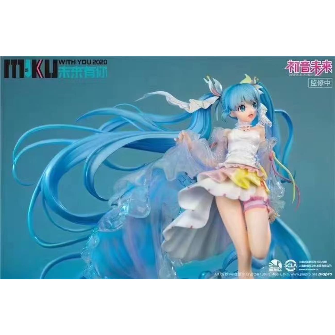 Infinity Studio - Hatsune Miku