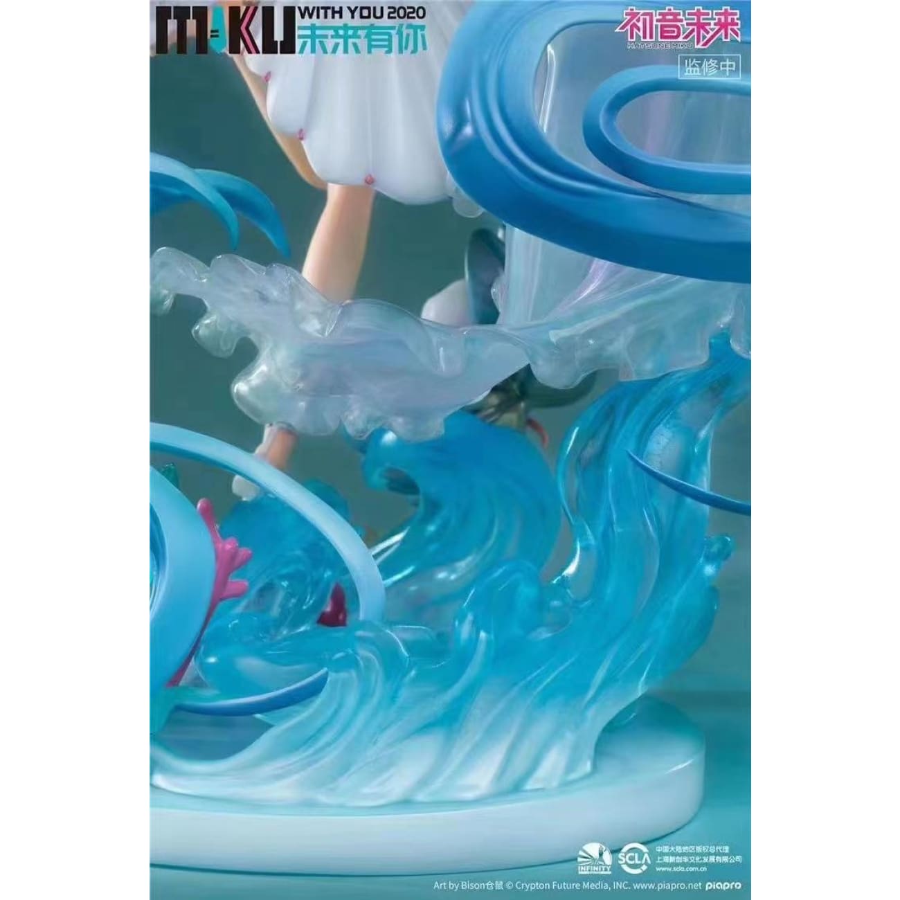 Infinity Studio - Hatsune Miku