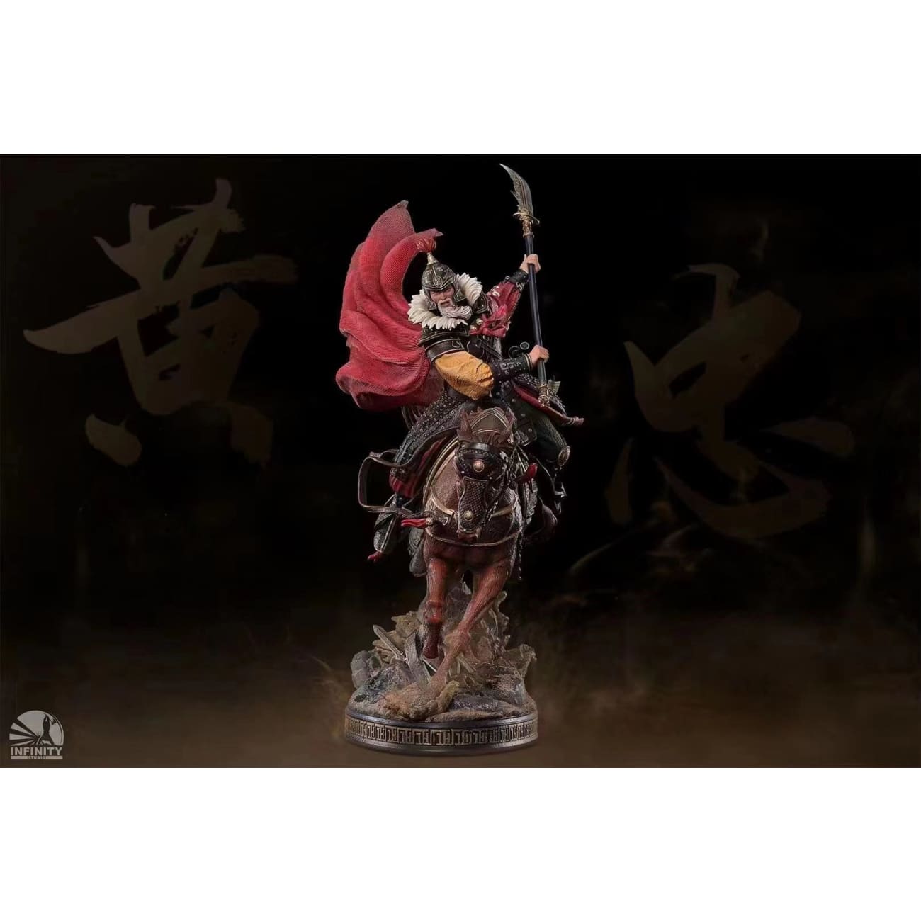 Infinity Studio  - Huang Zhong [Colored Edition / Bronzed Edition]