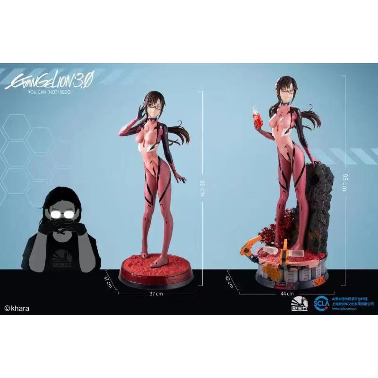 Infinity Studio - Mari Illustrious Makinami [2 Variants]