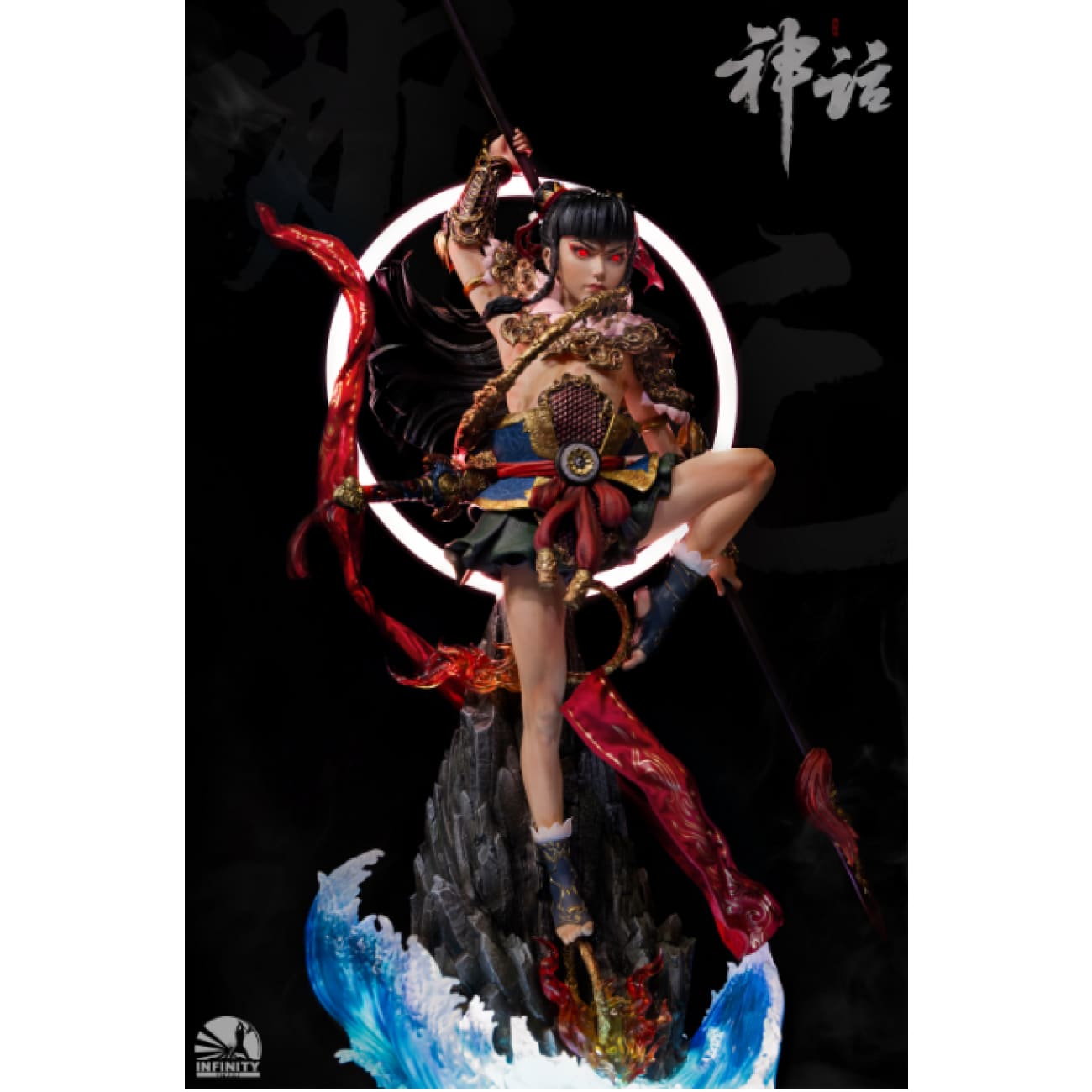 Infinity Studio - Nezha