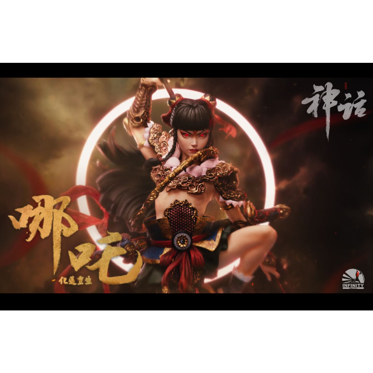 Infinity Studio - Nezha