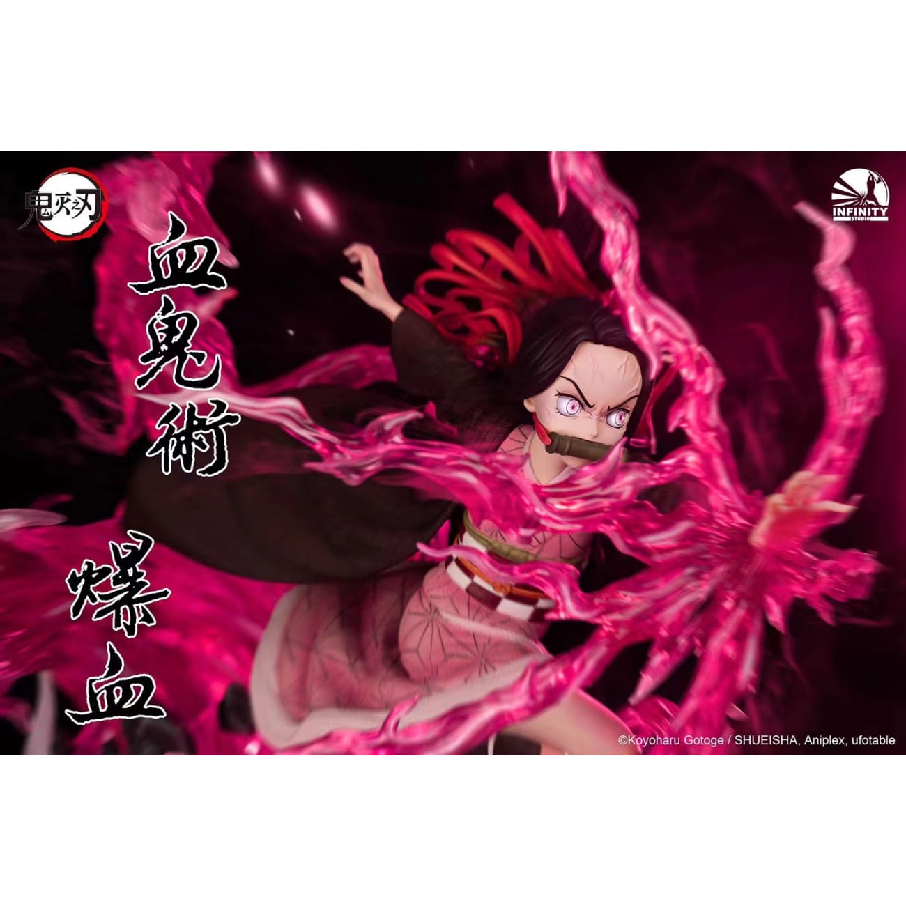 Infinity Studio - Nezuko Kamado