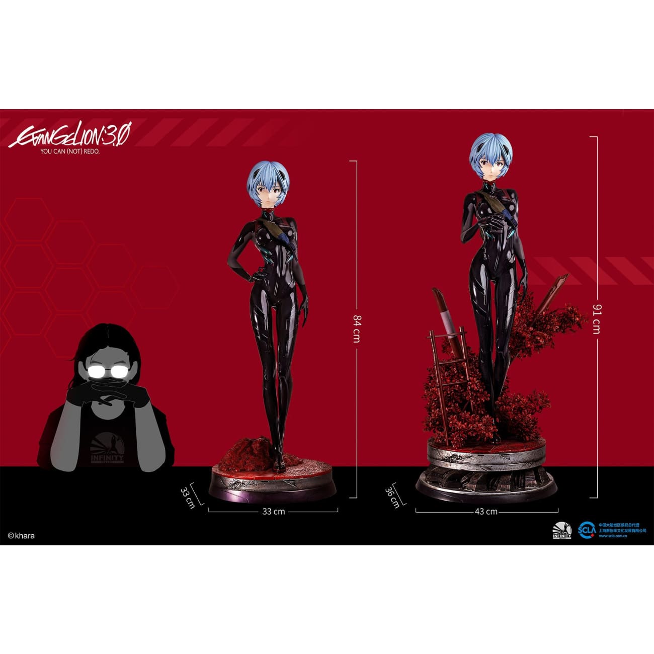 Infinity Studio - Rei Ayanami 1/2 Scale [2 Variants]