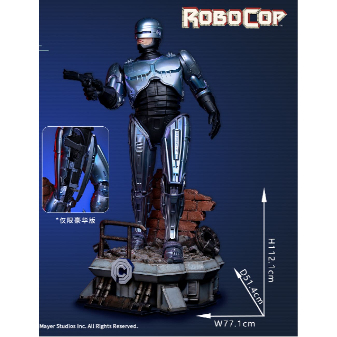 Infinity Studio - RoboCop [2 Variants]