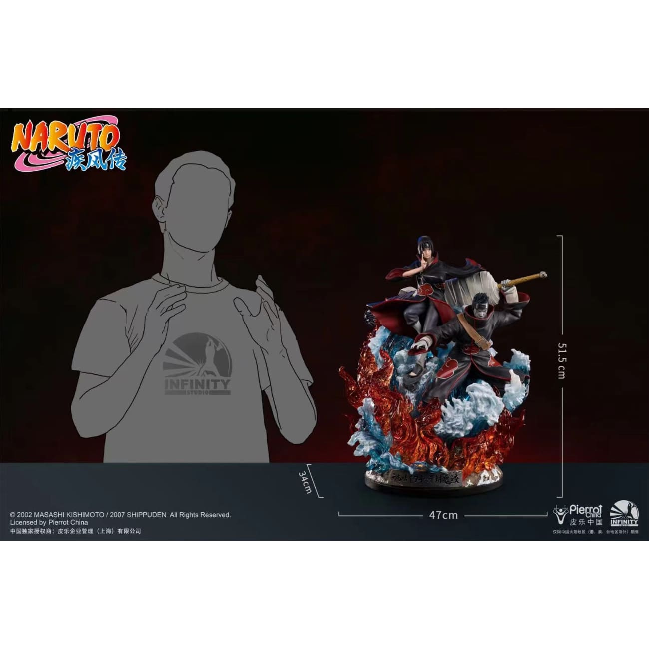 Infinity Studio - Uchiha Itachi & Hoshigaki Kisame