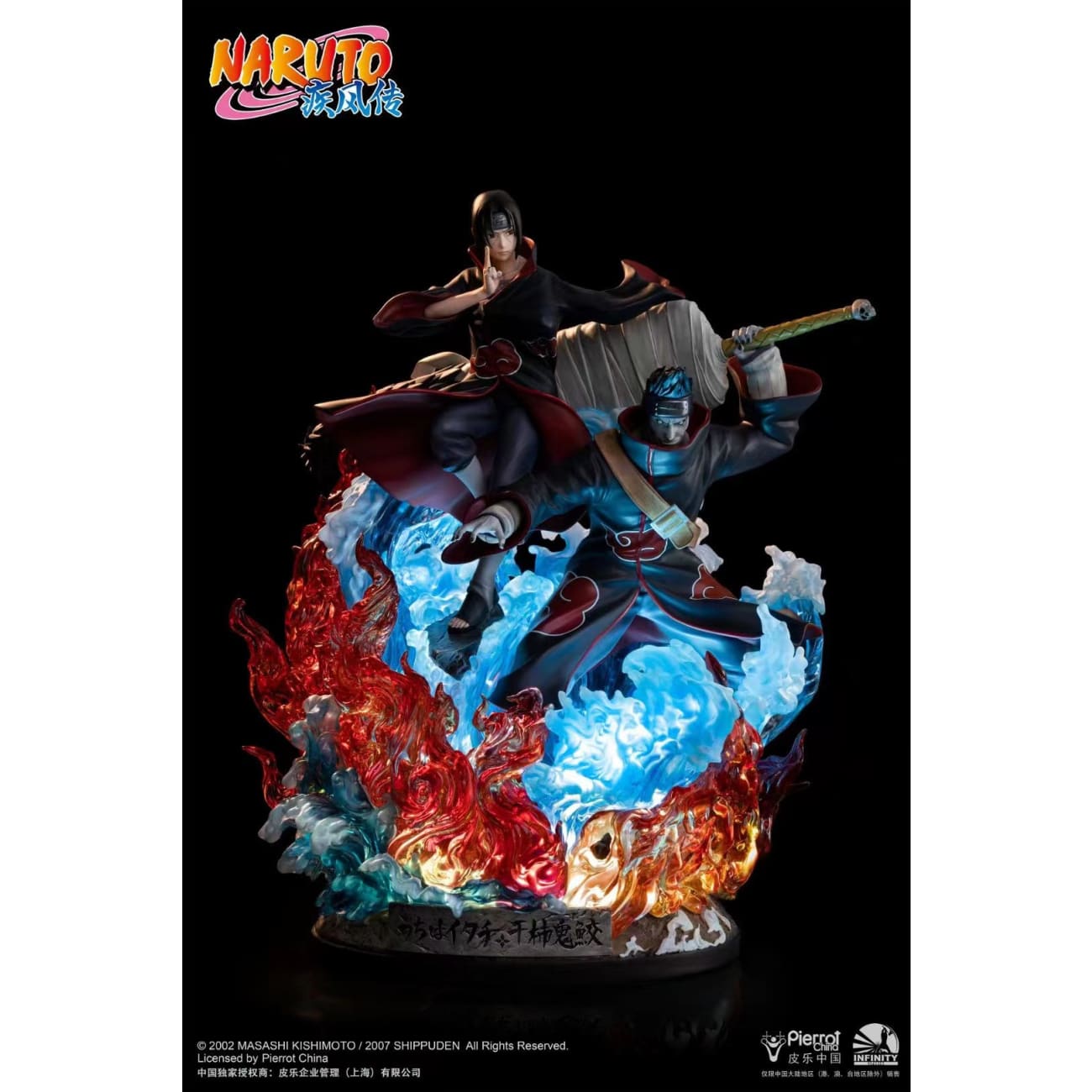 Infinity Studio - Uchiha Itachi & Hoshigaki Kisame