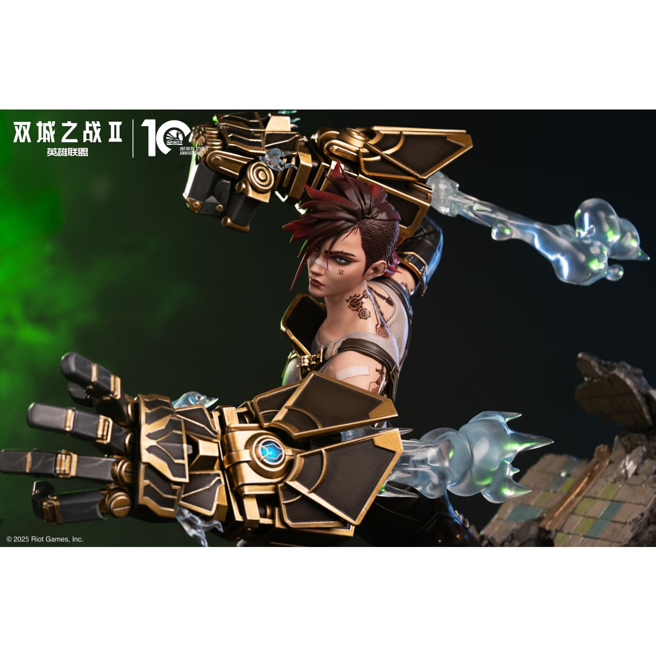 Infinity Studio - Vi [Licensed]
