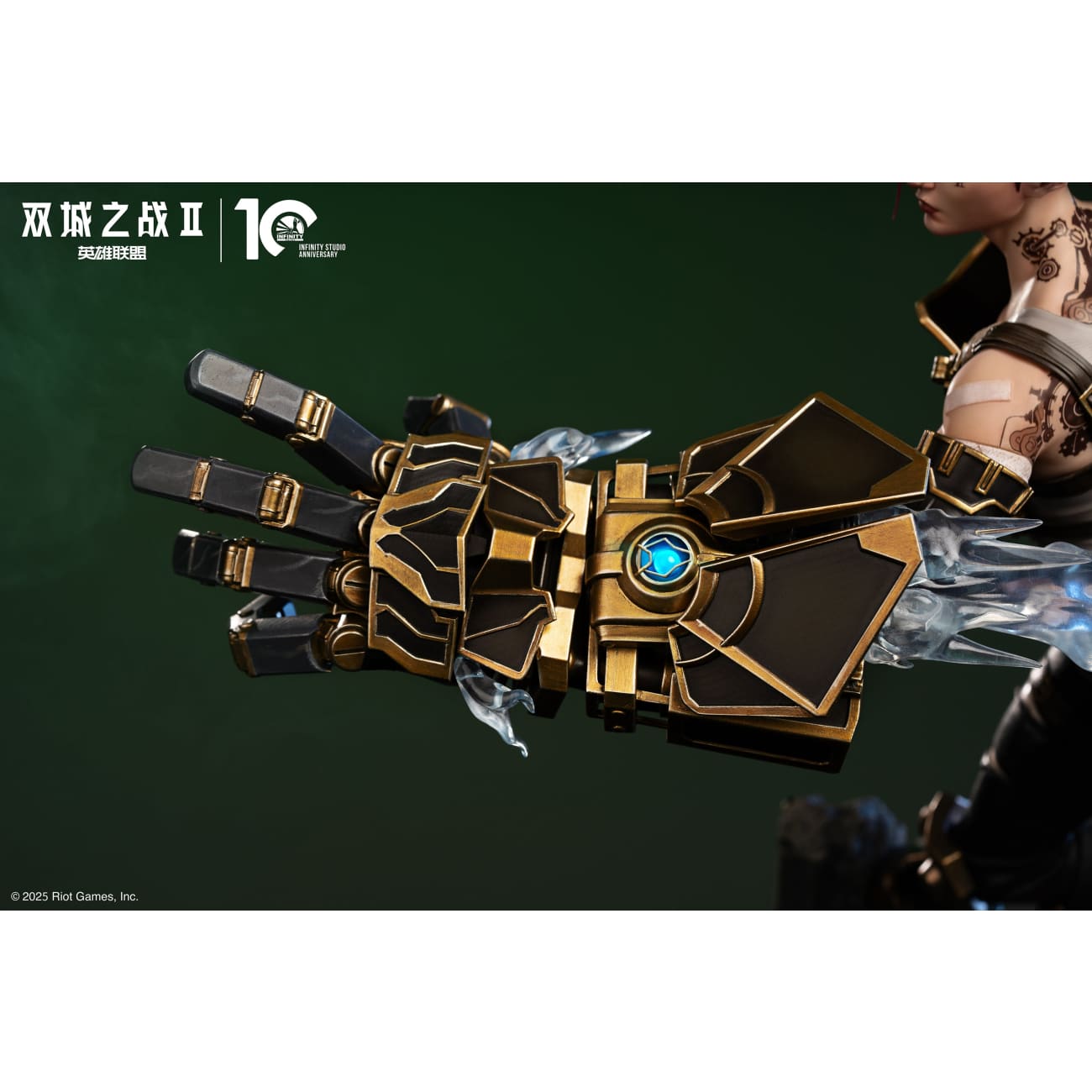 Infinity Studio - Vi [Licensed]