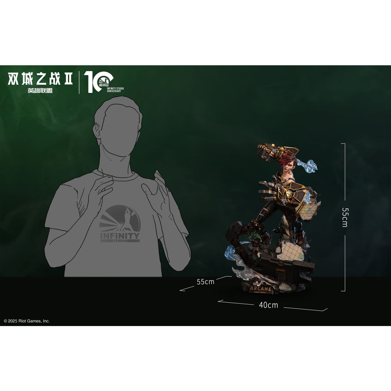 Infinity Studio - Vi [Licensed]